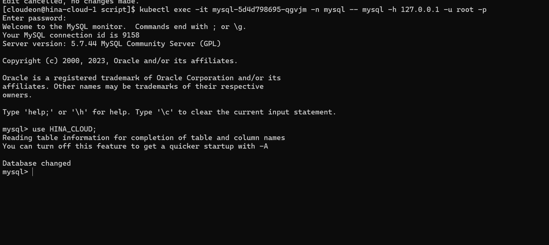 切换至 HINA\_CLOUD 数据库截图